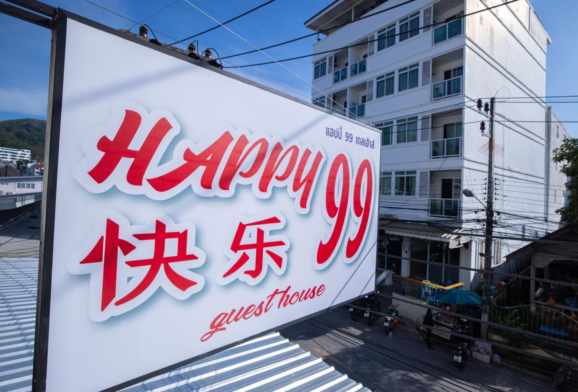 Happy 99 Guest House Patong المظهر الخارجي الصورة